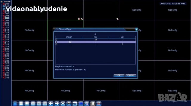 4K 3840*2160 SUPER ULTRA HD ONVIF P2P 32 Канален H.265/264 NVR за до 5 Mегапикселови IP Камери, снимка 4 - IP камери - 28741717