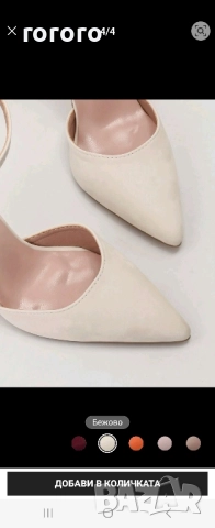 Бежови обувки с каишка, снимка 2 - Дамски обувки на ток - 51730929