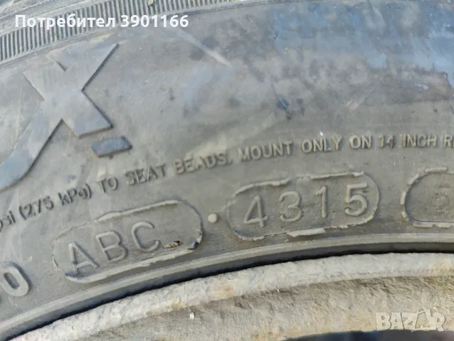 Всесезони гуми със джанти 14“, снимка 7 - Гуми и джанти - 48005143