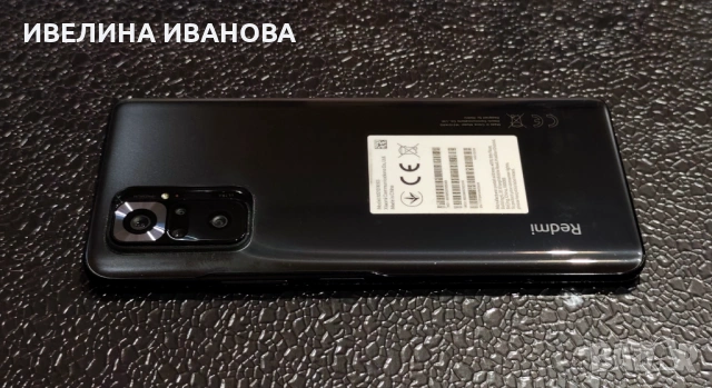 Xiaomi Redmi Note 10 pro, снимка 9 - Xiaomi - 53171485