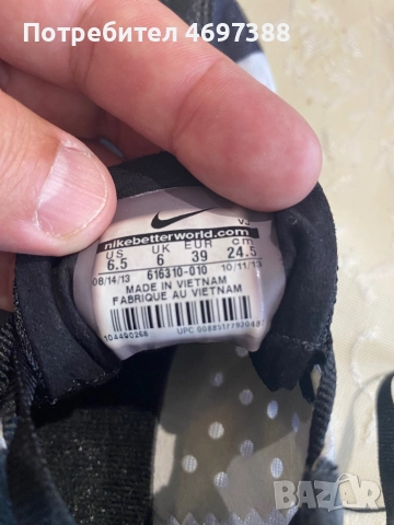 Шпайкове NIKE, снимка 4 - Спортни обувки - 52953593