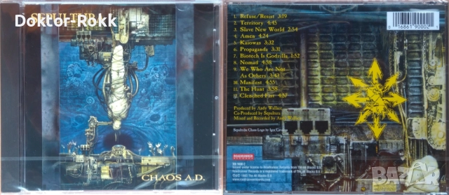 Sepultura - оригинални дискове - преиздания, снимка 4 - CD дискове - 48350966