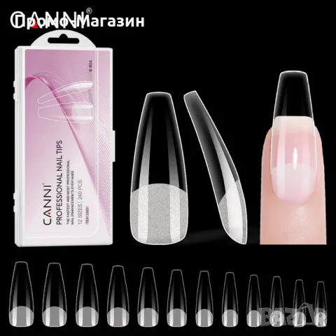 Гел типсове „CANNI“ Балерина,Овал,Остър бадем, Бадем 240 бр. различни модели разгледай обявата ни., снимка 10 - Продукти за маникюр - 49678862