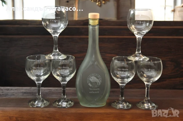 Лазерно гравирани по ваш избор ПРОМО СЕТОВЕ от стъклени чаши и бутилки , снимка 2 - Чаши - 50489206