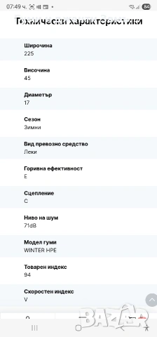 195 65 16 Kelly by Good year 0888226606 Замъка Ямбол Разпродажба, снимка 2 - Гуми и джанти - 53363761