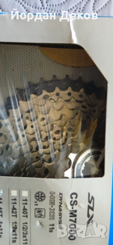 Продавам касета Shimano SLX CS-M7000 11-speed Cassette, снимка 2 - Части за велосипеди - 53582460