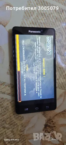  Panasonik P 81 , снимка 5 - Резервни части за телефони - 50303010