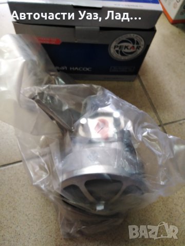 Уаз авточасти оригинал, снимка 7 - Части - 33426937