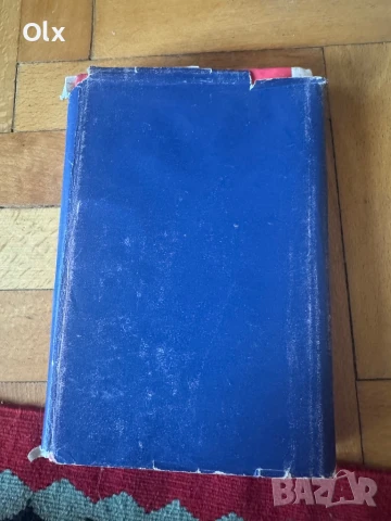 Питър Пан, Преди да се родя, Човешки нрави, Дерек-16 любовни романи с имена на мъже, снимка 6 - Художествена литература - 51276336