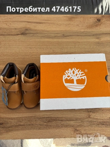 Детски зимни обувки