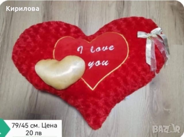 детски плюшени играчки - магаре ,седнало Н 55 см. ,20 лв, снимка 9 - Плюшени играчки - 23306471