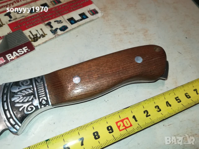 НОЖ-КРАСИВ СТИЛЕН 1707250912, снимка 7 - Ножове - 51047387