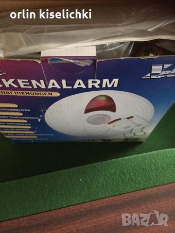 Аларма за на всякъде, снимка 2 - Други стоки за дома - 28350500