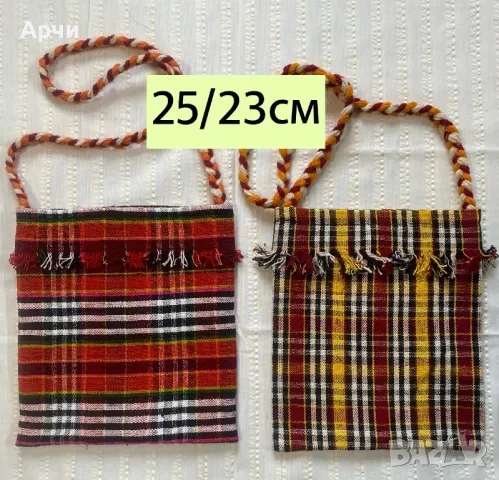 Малки торбички от ръчно тъкан плт, снимка 5 - Антикварни и старинни предмети - 48318457