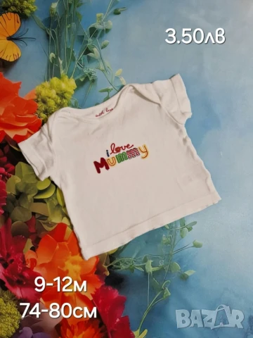 втора употреба дрехи , снимка 6 - Други - 51178506