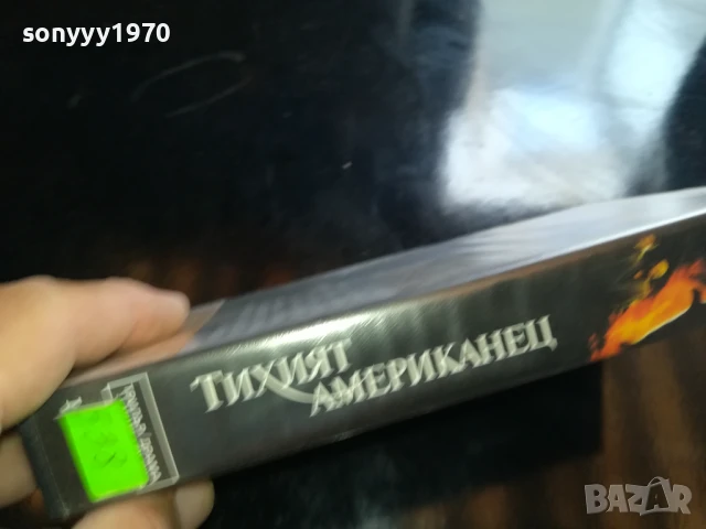 ТИХИЯТ АМЕРИКАНЕЦ-ORIGINAL VHS VIDEO TAPE 0906251228, снимка 5 - Други жанрове - 50601295