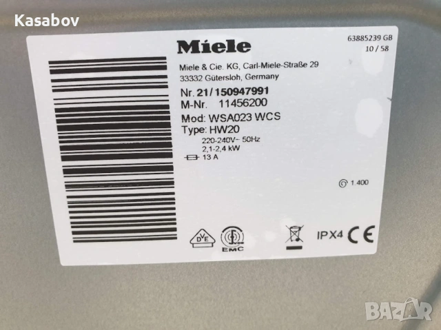 Miele W1 Excellence Active Пералня Миеле 12м Гаранция, снимка 12 - Перални - 53278624