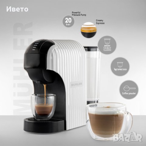 Еспресо машина Muhler, 3 в 1 съвместими с капсули Nespresso, Dolce Gusto и мляно кафе, снимка 8 - Кафемашини - 43807425