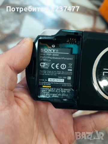 psp 3004 моля четете описанието , снимка 3 - PlayStation конзоли - 52892631