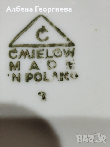Полски порцеланов комплект  за хранене  ,,Ćmielów"💐, снимка 4 - Сервизи - 53081477