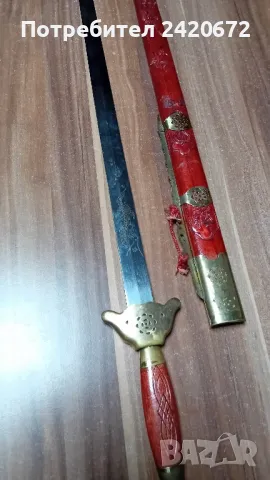 меч за Тай  Чи, снимка 8 - Колекции - 48551064