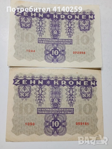 АВСТРО -УНГАРИЯ БАНКНОТИ 10 КРОНИ 1922 Г , снимка 3 - Нумизматика и бонистика - 53271279