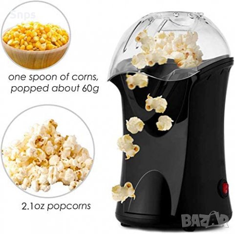 Машина за пуканки COOCHEER Ширококалибрен дизайн с мерителна чашка и подвижен капак, 1200 W, черен, снимка 7 - Други - 38524810