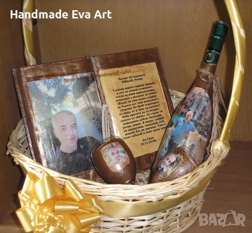 Подарък за Юбилей- Старинна книга с икона / снимка/ и личен поздрав, снимка 3 - Подаръци за юбилей - 40222925