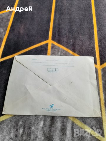 Стар плик за писмо #2, снимка 2 - Други ценни предмети - 38310670