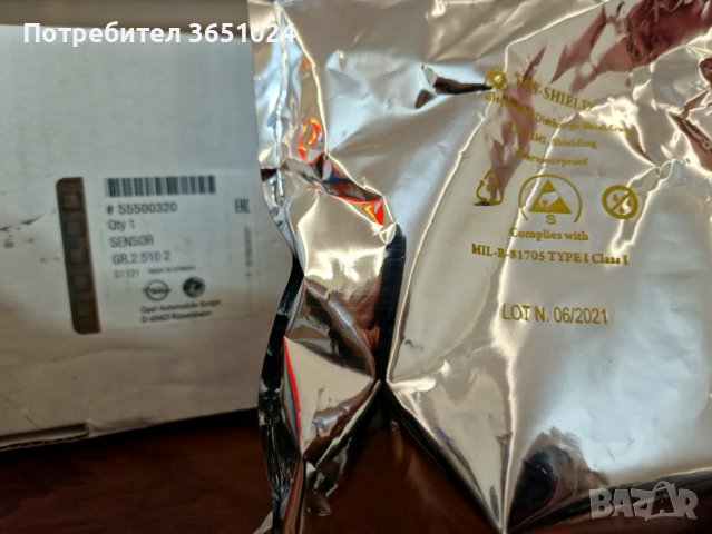 Nox-сензор опел Antara/ Insignia 2.0 cdti оригинален! НАМАЛЕНА ЦЕНА, снимка 4 - Части - 43105782