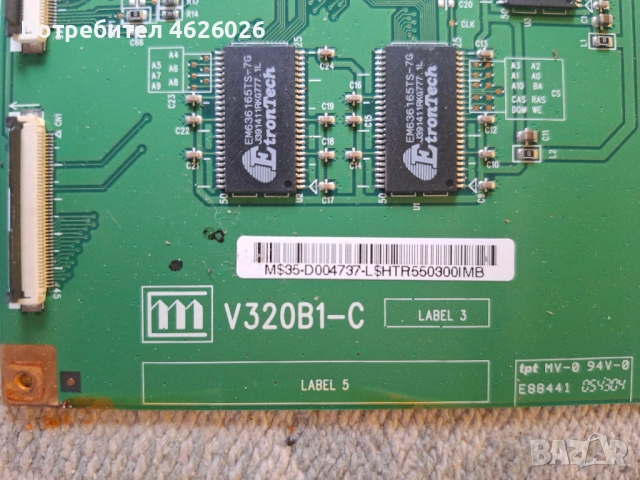 FUNAI NLC-3216/T27007 PAL V0.34/DPS-179BP/ V320B1-C/VIT70002.00 REV.5, снимка 11 - Части и Платки - 53288467