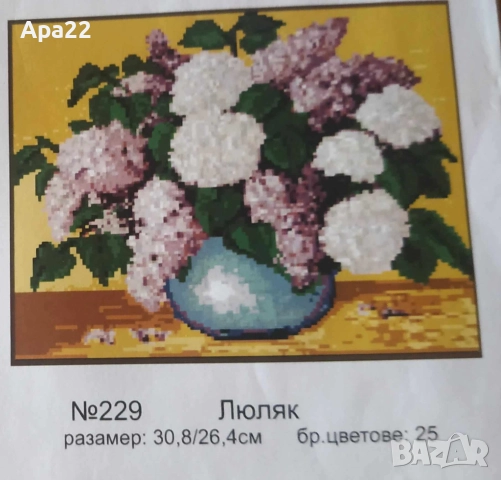 15% Отстъпка Продавам комплект гоблени за бродиране- цветя Облен, снимка 7 - Гоблени - 52362018