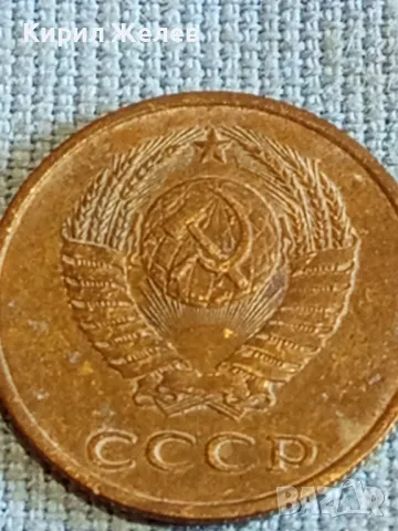 Стара монета 3 копейки 1981г. СССР рядка за КОЛЕКЦИЯ ДЕКОРАЦИЯ 34900, снимка 7 - Нумизматика и бонистика - 48021442