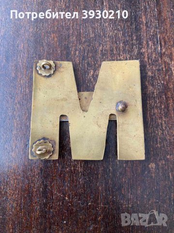 Бронзова тока за колан MOSCHINO, снимка 2 - Колани - 43700242