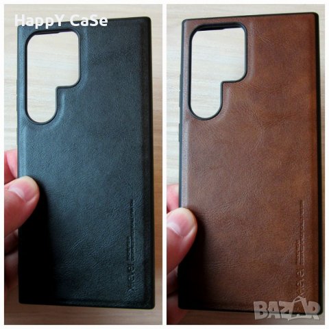 Samsung Galaxy S24 S23 / Ultra / Plus / X-LEVEL Лукс кейс калъф кожен гръб, снимка 9 - Калъфи, кейсове - 39554683