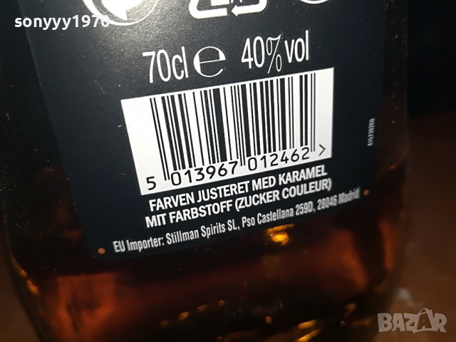 JURA КОРКОВА ТАПА-ПРАЗНО ШИШЕ 0112221647, снимка 9 - Колекции - 38866437