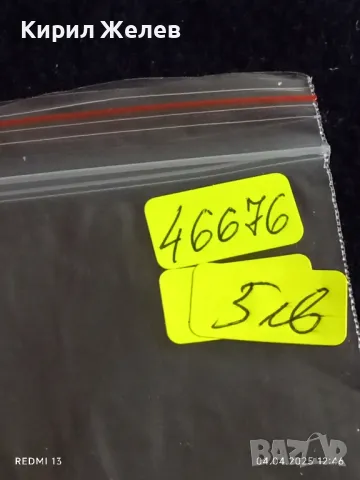 Пощенски марки серия Олимпийски игри Мюнхен 1972г. чисти без печат за КОЛЕКЦИЯ 46676, снимка 7 - Филателия - 49760778