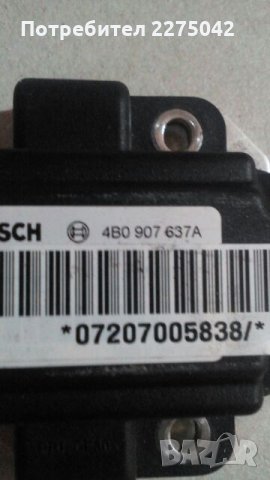 ЕСП датчик Ауди,Фолксваген 2.5, снимка 2 - Части - 26962583