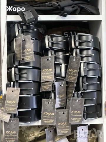 Кожени Колани, снимка 3 - Екипировка - 43961624