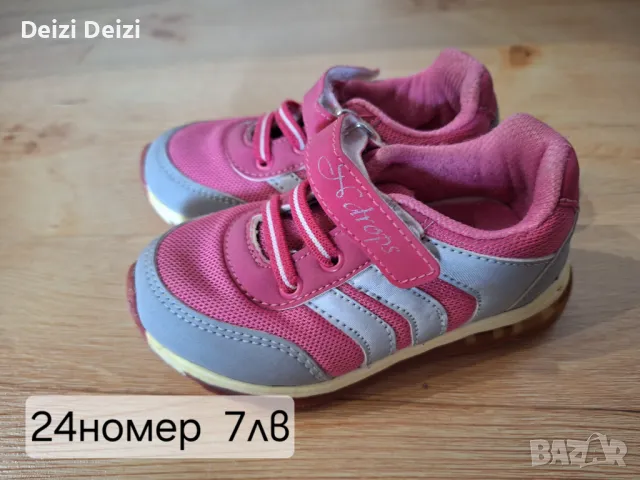 Разпродавам детски обувки на символична цена , снимка 4 - Детски обувки - 49351646