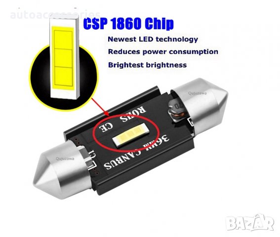 Комплект диодни крушки за интериор, осветление номер CANBUS Festoon 2бр C5W CSP 1860 12V 31мм-41мм, снимка 5 - Аксесоари и консумативи - 27805387