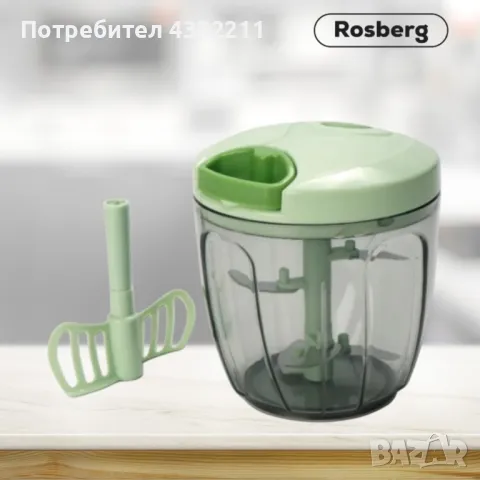 Чопър ръчен Rosberg R51215B, 0.9л., 5 остриета, снимка 1