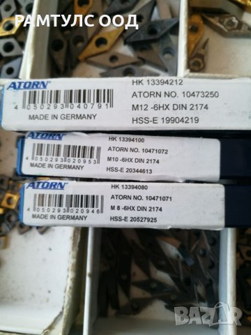 Метчик валцоващ за метрична резба HSS-E ATORN, снимка 2 - Други инструменти - 37986958