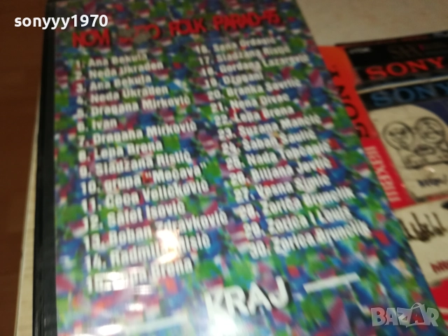 JUGO FOLK-VHS VIDEO TAPE 2608251128, снимка 17 - Други музикални жанрове - 51492966