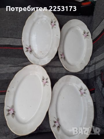 Порцеланов лот на Китка