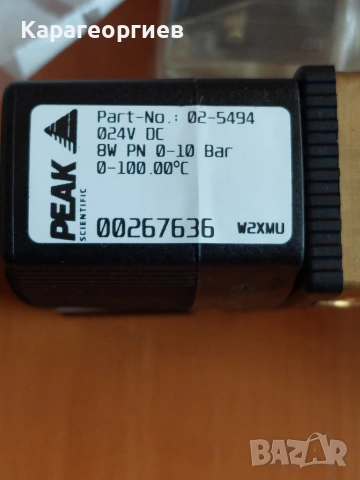 Електромагнитен клапан PEAK, снимка 3 - Резервни части за машини - 53141910