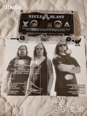 Hypocrisy - The Final Chapter 1997, снимка 4 - Аудио касети - 34961430