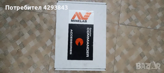 Сонда за Minelab GPX - 38 х 30 см