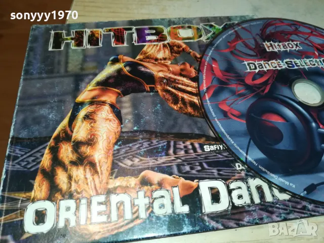 HITBOX DANCE SELECTION CD 2601251807, снимка 3 - CD дискове - 48837876