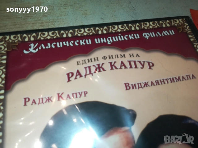 САНГАМ ДВД 2409251331, снимка 7 - DVD филми - 51819992